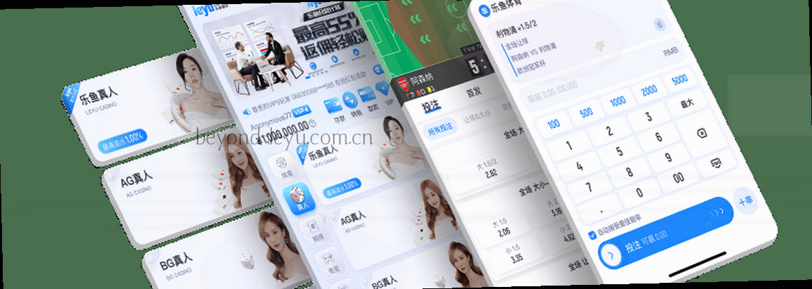 乐鱼·9L4X中国：创新破界，智联无界