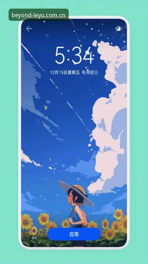 乐鱼中国app下载更新v2.1.0详解