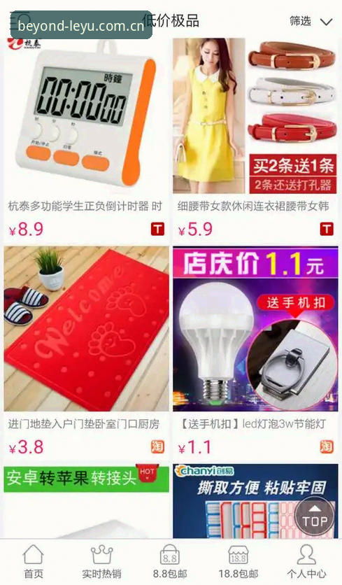 下载前vs下载后：乐鱼中国app更新到底值不值？2026新版真实体验对比