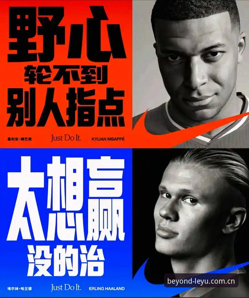 法国队内权力移位：登贝莱“训话”姆巴佩的细节解析