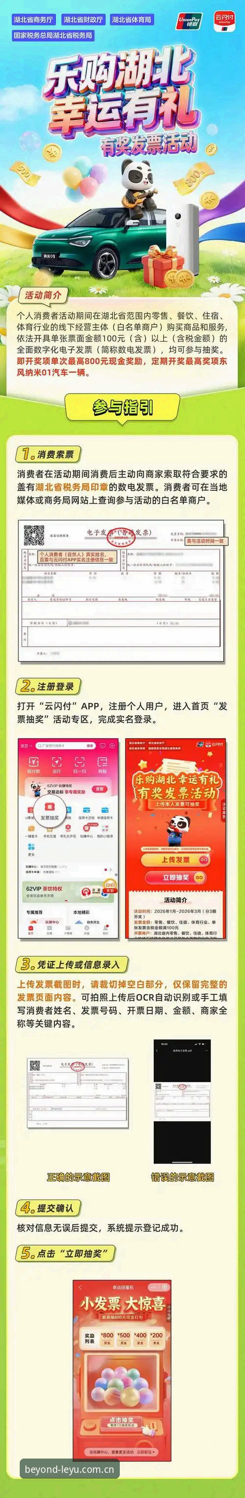 乐鱼中国app下载更新后怎么用更顺手？3个技巧让体验翻倍