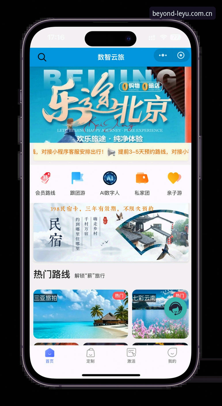 乐鱼中国app下载更新后改善用户体验的3个关键修复点
