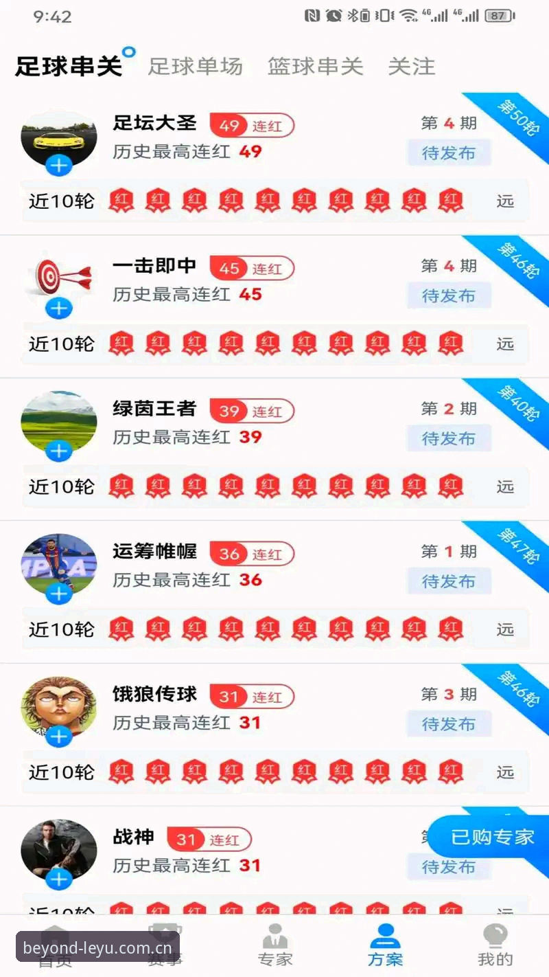 乐鱼体育官网2026新版兼容登录修复完整指南——从问题到解决