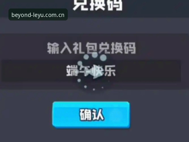乐鱼中国App下载更新安装教程：一篇帮你避坑的操作指南