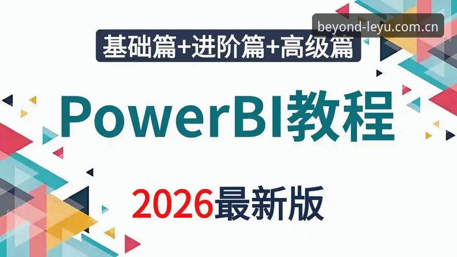 乐鱼9L4X旧版登录失败？跟着这篇教程把赛事数据升级修复到2026最新版本