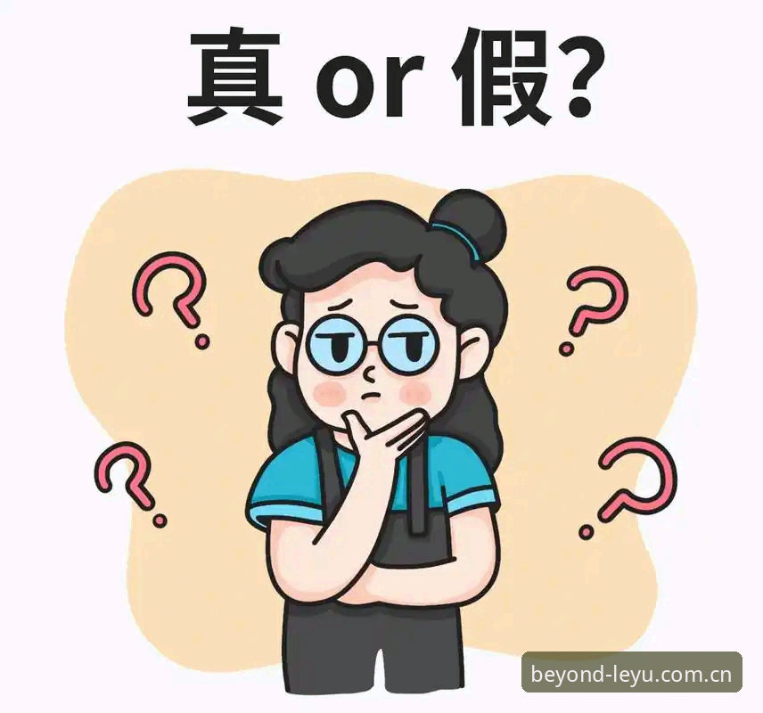 乐鱼体育资深用户分享——L4X赛事数据升级修复的6个常见疑惑与实战答案
